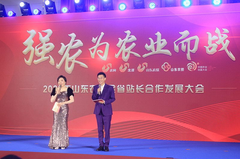 �������������f���r�˅���2023���Ї���ɽ�|���r�I(y��)��(chu��ng)�����