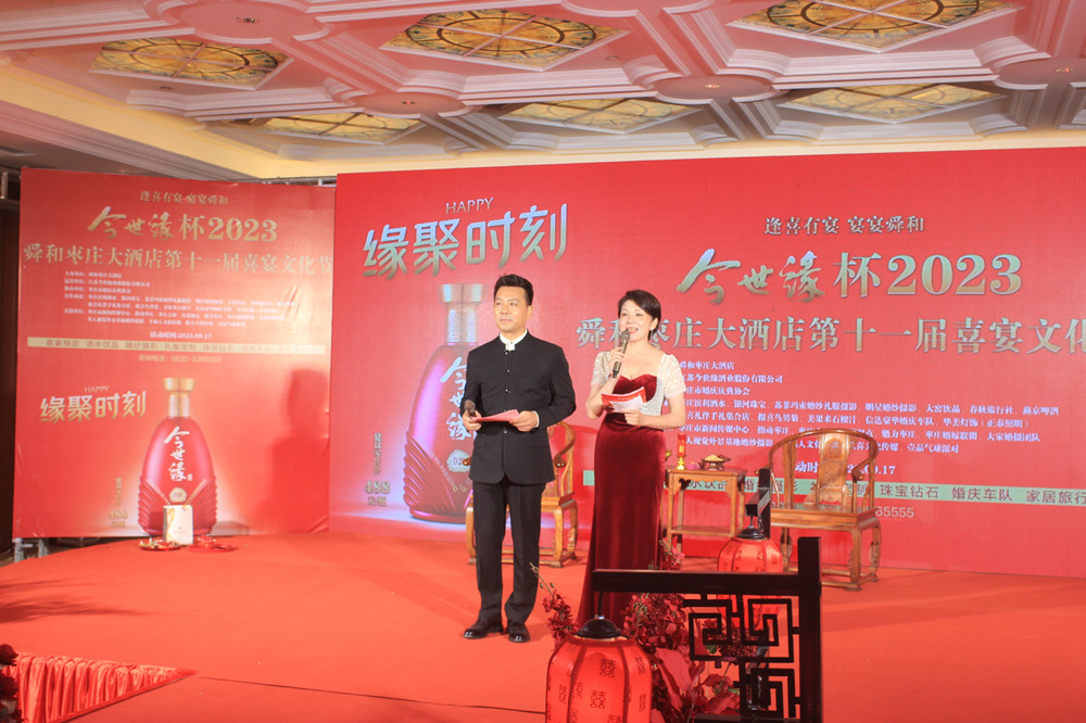 ��ϲ����������˴�ͣ�2023