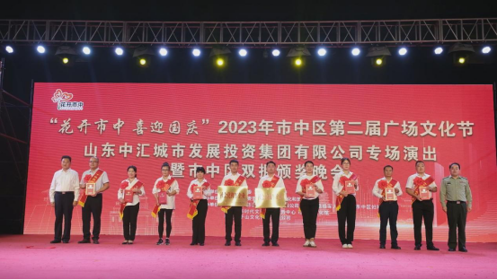 ϲӍ��ɽ�|��Դ�����˾���u(p��ng)��2023�����Ѕ^(q��)ģ����܊��I(y��)