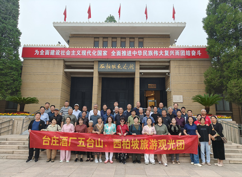 ɽ�|�_(t��i)�f�ƏS�M���͑����_(t��i)ɽ�������¿옷֮�ÈA�M��Ļ